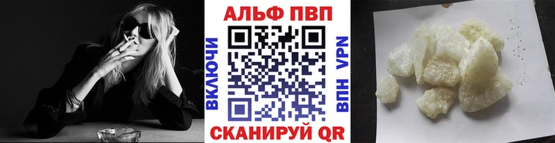 Купить Азнакаево Метамфетамин ГАШИШ APVP
