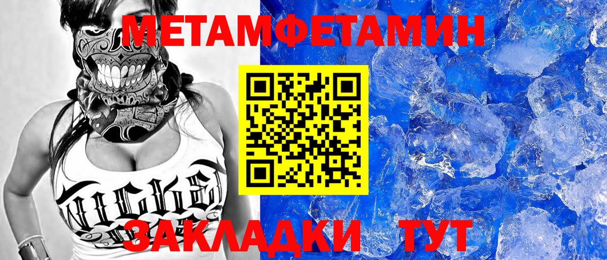 Амфетамин VHQ Азнакаево