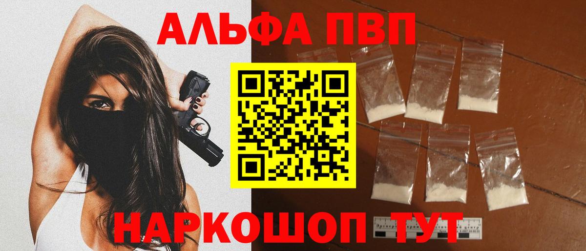 A PVP крисы CK Азнакаево