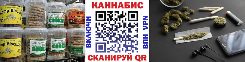 Canna-Cookies конопля  hydra ссылки  Азнакаево  наркота 