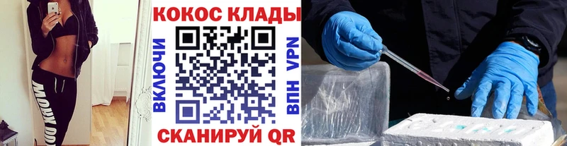 сколько стоит Азнакаево COCAIN Fish Scale