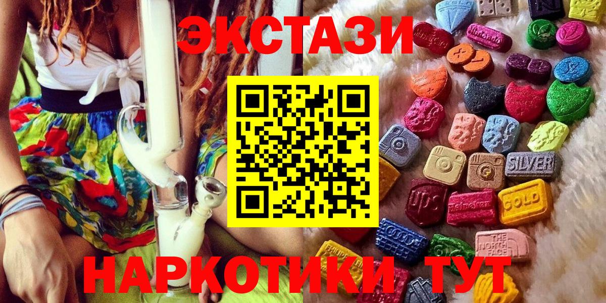 Экстази louis Vuitton  Ecstasy Дубай  Азнакаево  Экстази  Вход с VPN 