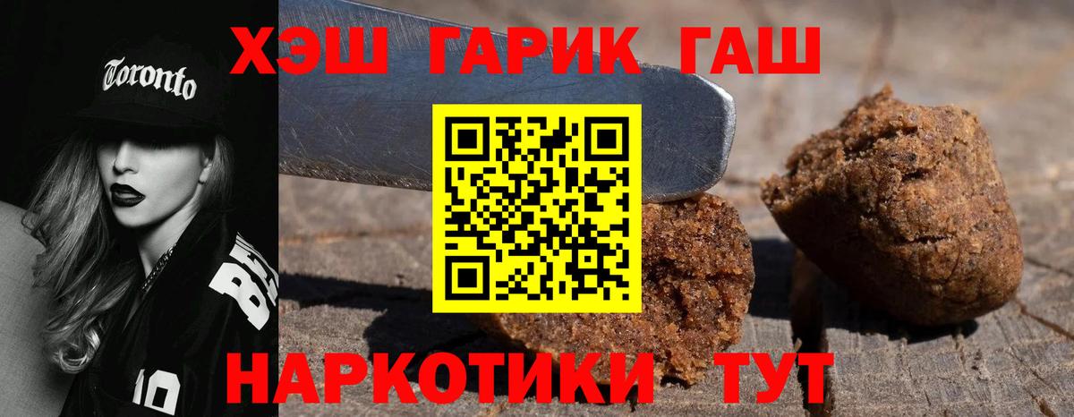 Азнакаево  ГАШ индика сатива  Гашиш Premium  Вход с VPN 