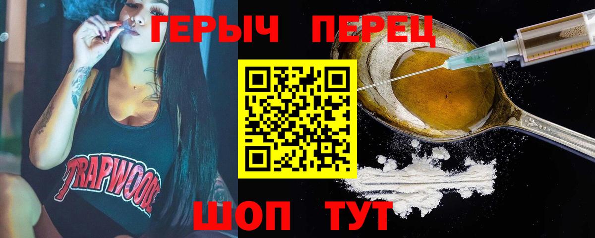 Героин  ГЕРОИН афганец  Вход с VPN  Азнакаево 