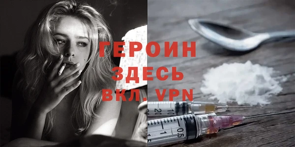 кристаллы Абинск