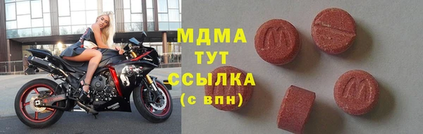 кристаллы Абинск