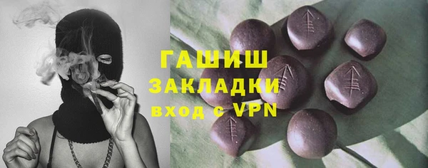 гидра Абдулино