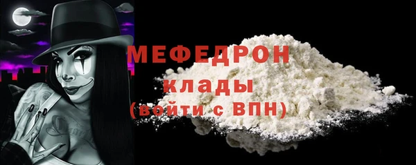 мефедрон VHQ Пестово