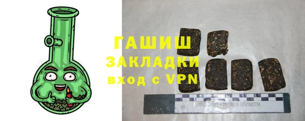 кристаллы Абинск