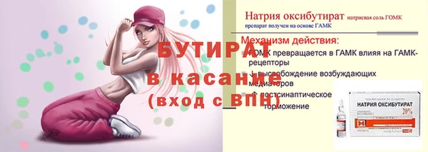 кристаллы Абинск