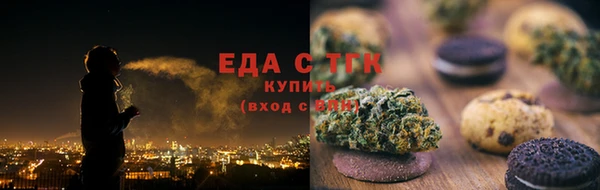 эйфоретик Абаза