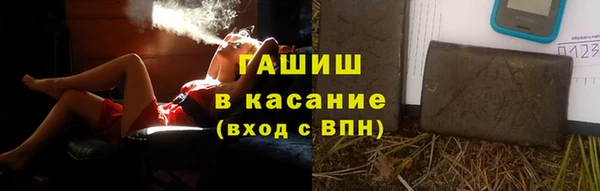 кристаллы Абинск