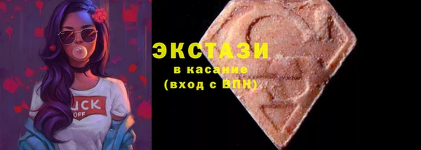 мефедрон VHQ Пестово