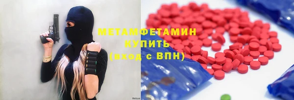 метамфетамин Пересвет