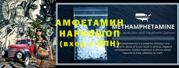 гидра Абдулино