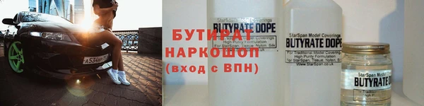 кристаллы Абинск