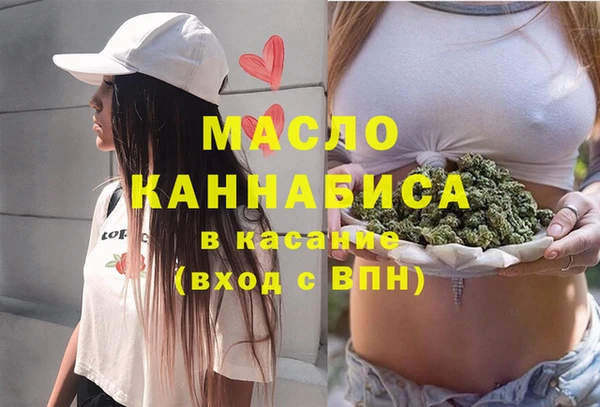 гидра Абдулино