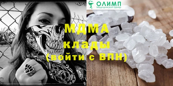 эйфоретик Абаза