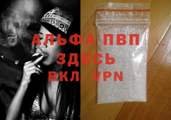 метамфетамин Пересвет
