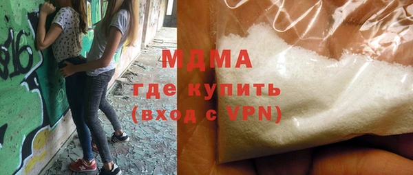 эйфоретик Абаза