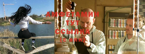 метамфетамин Пересвет