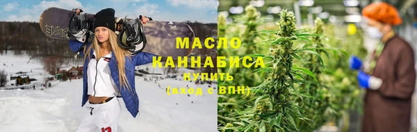 гидра Абдулино