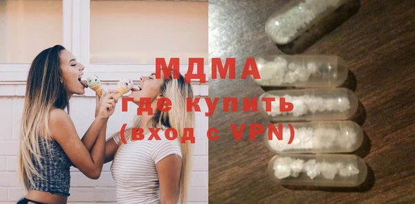 кристаллы Абинск