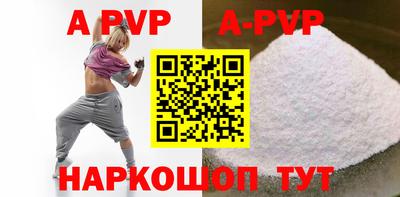 кокаин VHQ Татарск