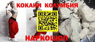 кокаин VHQ Татарск