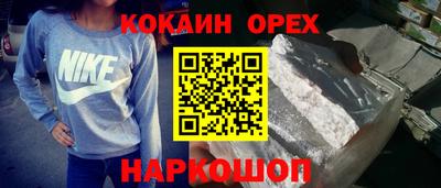 кокаин VHQ Татарск