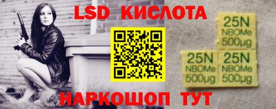 наркотики Тверь