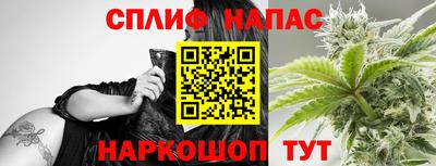 кокаин VHQ Татарск