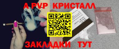 а пвп мука Тара