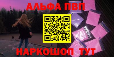 наркотики Тверь