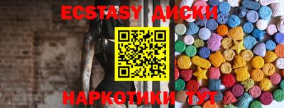 кокаин VHQ Татарск