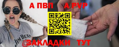 а пвп мука Тара