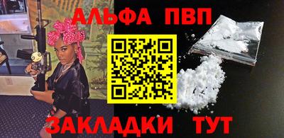 кокаин VHQ Татарск
