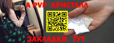 а пвп мука Тара