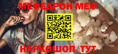 кокаин VHQ Татарск