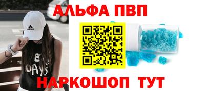кокаин VHQ Татарск