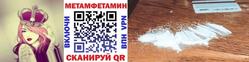 МЕТАМФЕТАМИН Декстрометамфетамин 99.9% shop состав Азнакаево