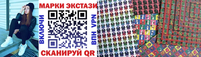Марки 25I-NBOMe 1500мкг  гидра ССЫЛКА  Азнакаево 
