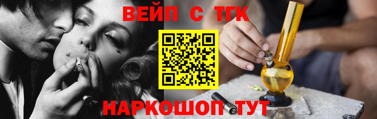 Азнакаево  магазин продажи наркотиков  Вход с VPN  ТГК THC oil 