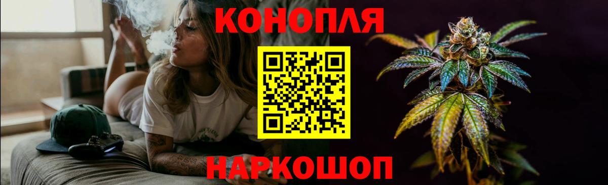 Шишки марихуана VHQ  Бошки Шишки ГИДРОПОН  Вход с VPN  Азнакаево 